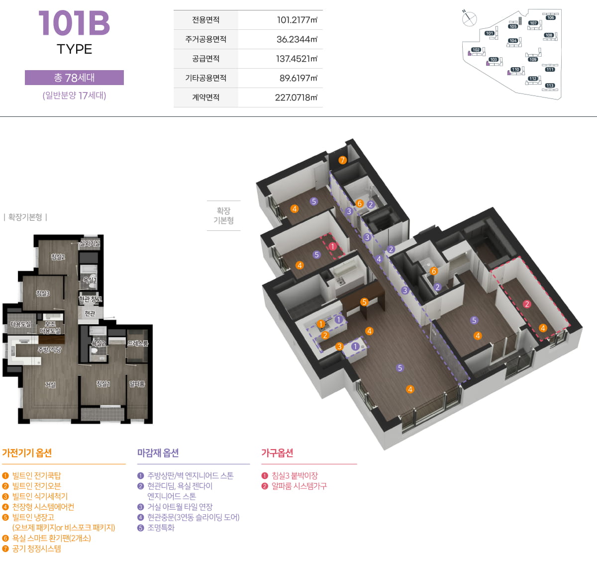 101B