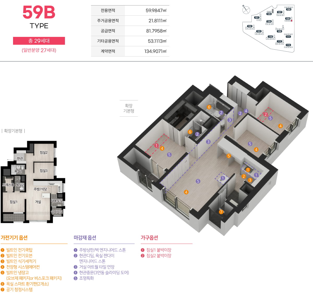 59B