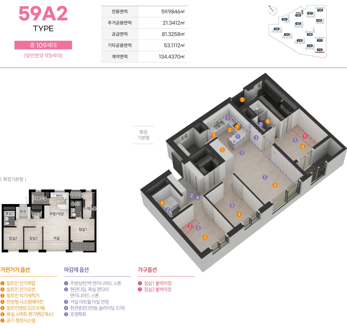 59A2